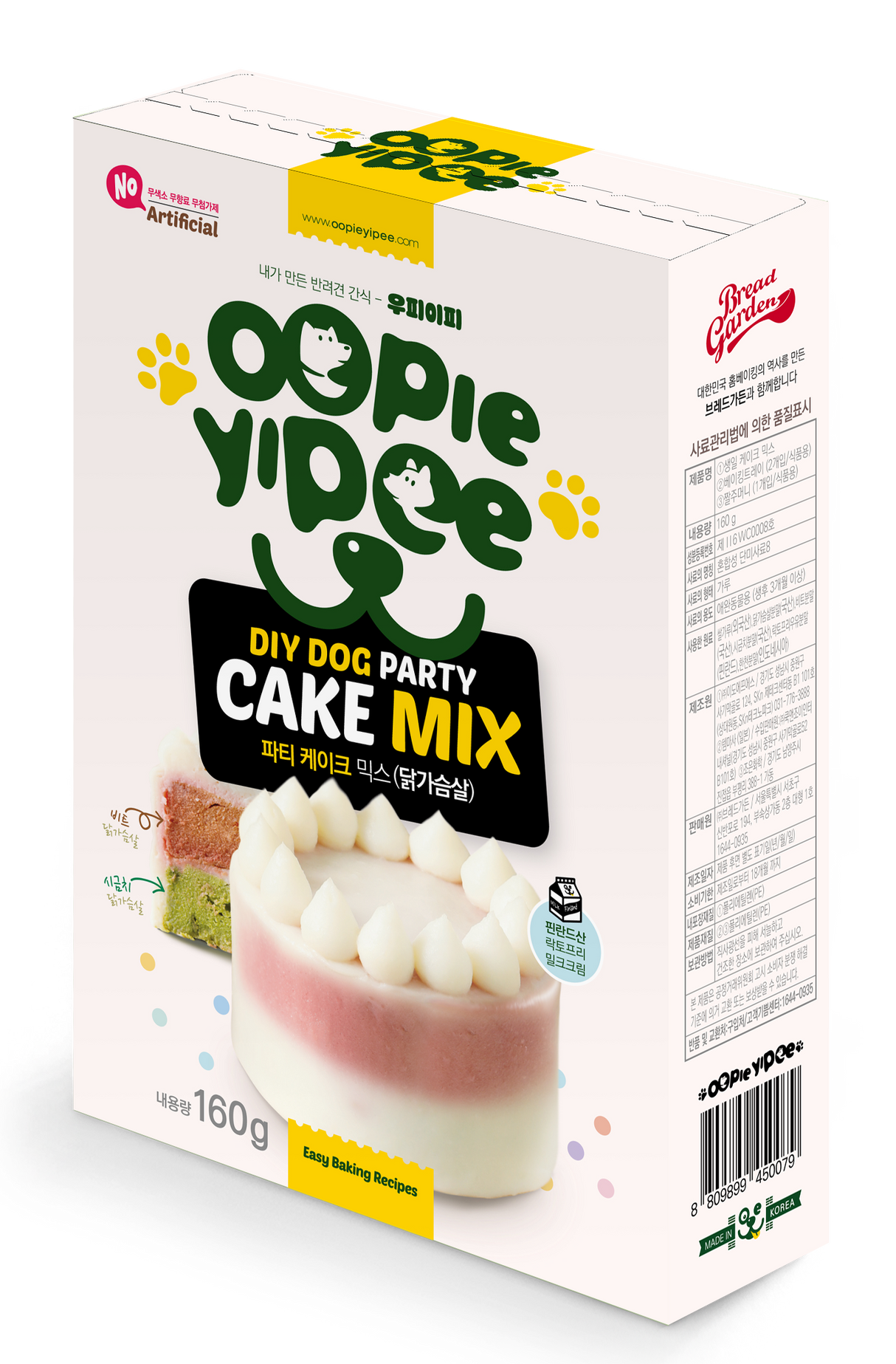 Oopie Yipee DIY Pet Party Cake Mix (Chicken Breast)