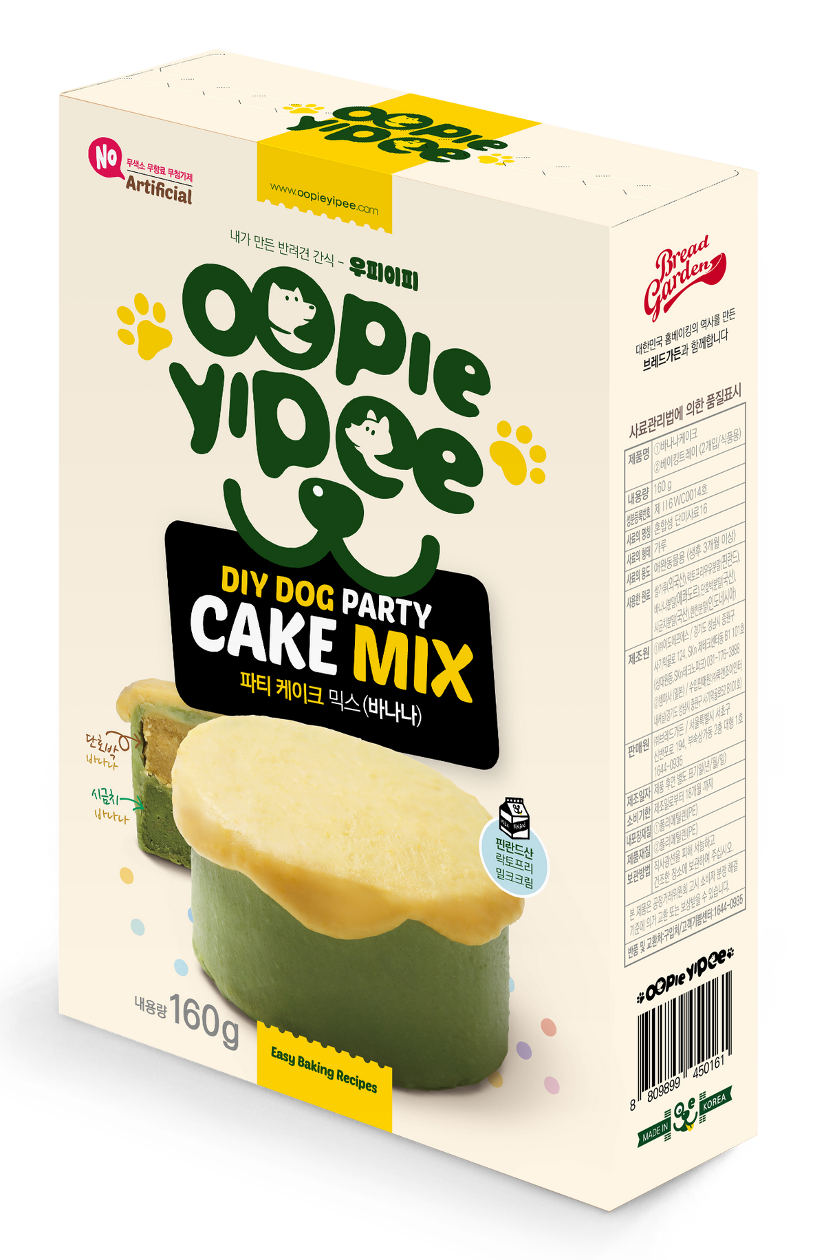 Oopie Yipee DIY Pet Cake Mix (Banana)