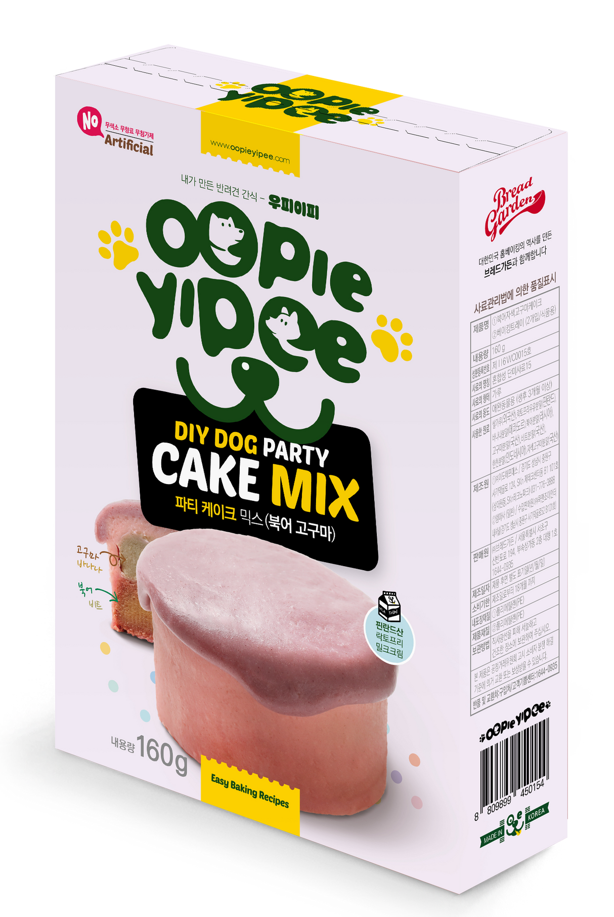 Oopie Yipee DIY Pet Cake Mix (Sweet Potato)