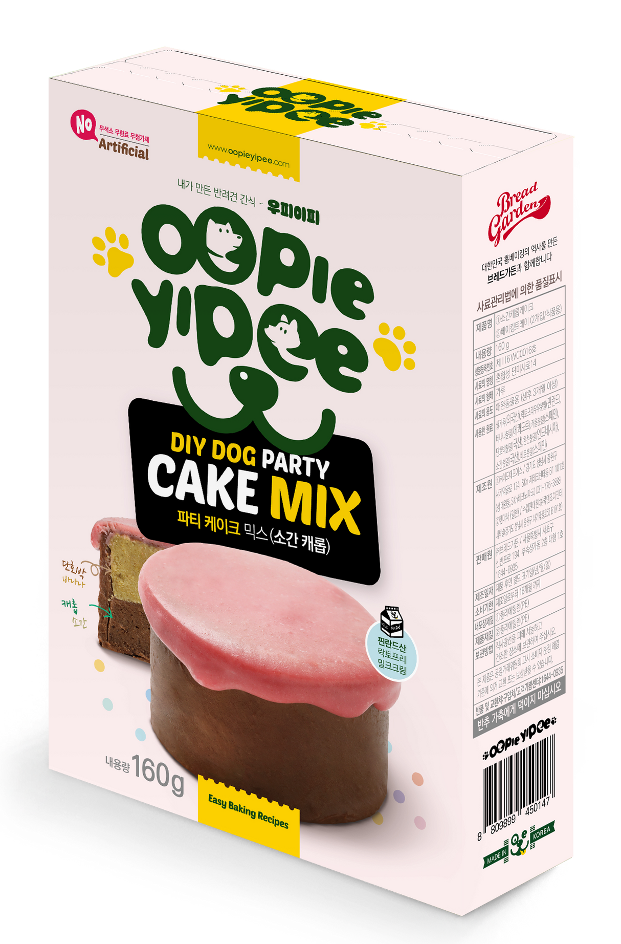 Oopie Yipee DIY Pet Cake Mix (Bovine liver, Carob)