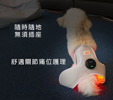 Cirius Pet Wireless Controller - For Warm Cape and Warm Cape Pro